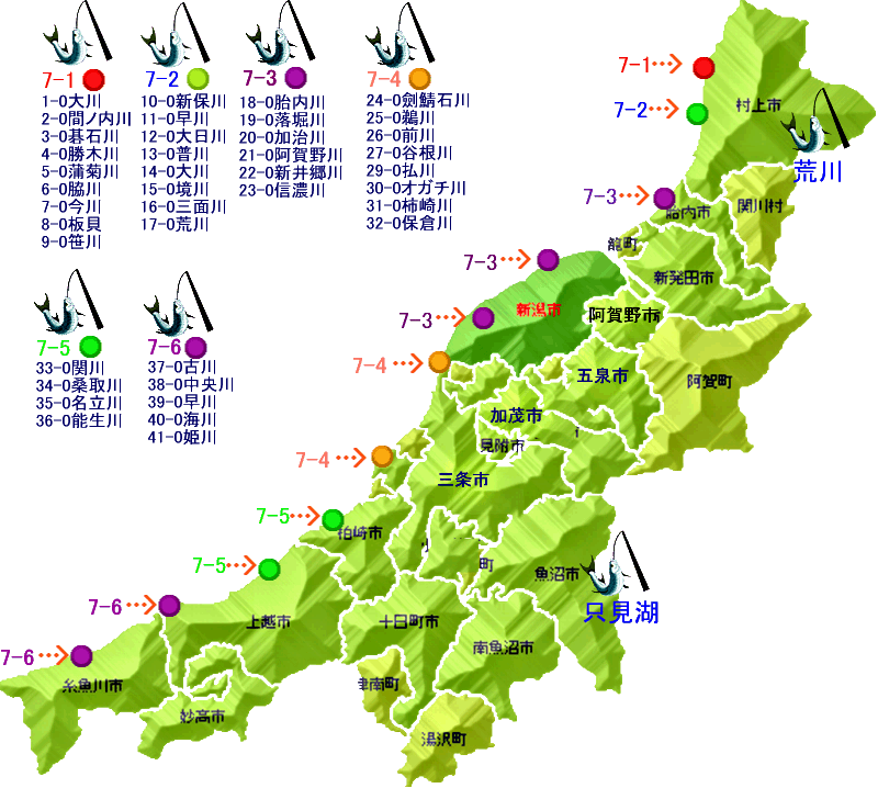 新潟県の岩魚と山女魚釣れる渓流地図